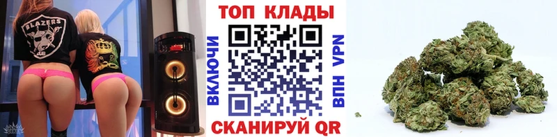 Наркошоп Татарск Cocaine МЕФ ГАШ Alpha PVP Амфетамин Каннабис