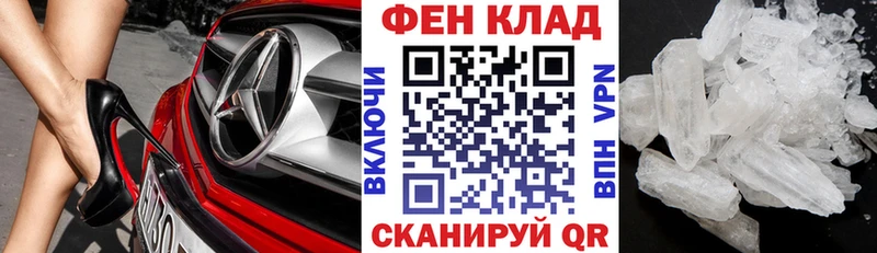 АМФЕТАМИН 98%  ссылка на мегу онион  Татарск  продажа наркотиков 