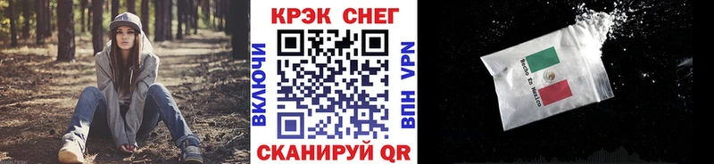 закладки  hydra онион  КОКАИН Боливия  Татарск 