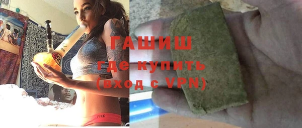 амфетамин Балахна