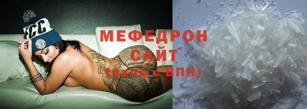 ГАЛЛЮЦИНОГЕННЫЕ ГРИБЫ Балабаново
