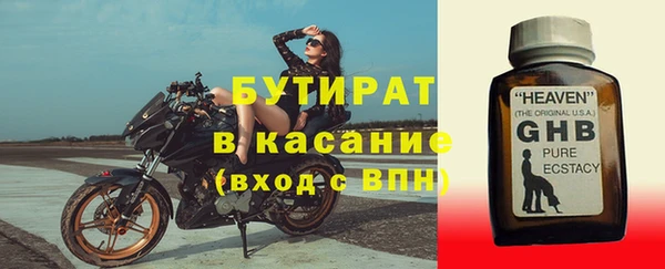 MDMA Premium VHQ Беломорск