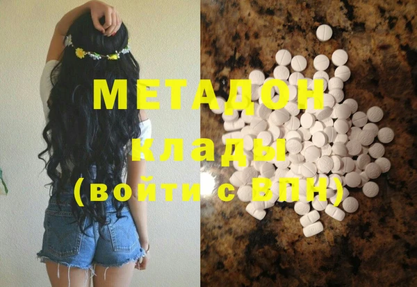 мескалин Белоозёрский