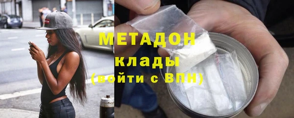 амфетамин Балахна
