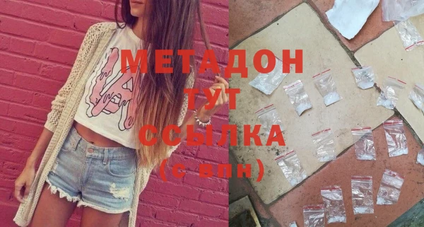 ГАЛЛЮЦИНОГЕННЫЕ ГРИБЫ Балабаново