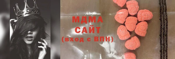 мескалин Белоозёрский