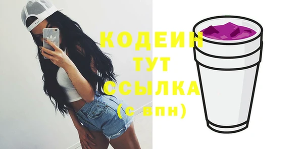 амфетамин Балахна