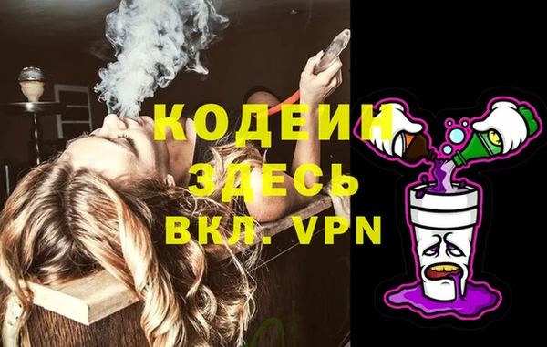 гидра Нязепетровск