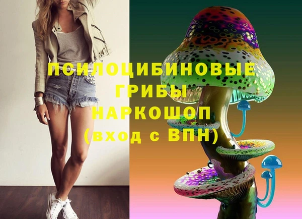 амфетамин Балахна