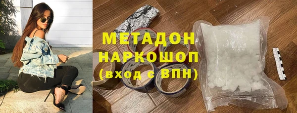 меф VHQ Белокуриха
