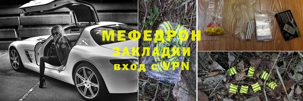 амфетамин Балахна