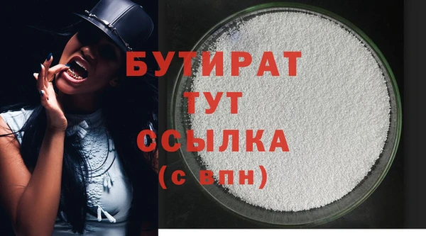 амфетамин Балахна