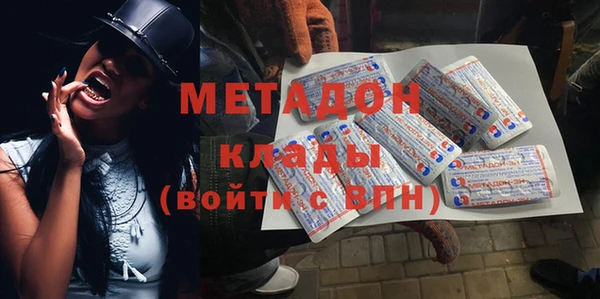 кокаин Няндома