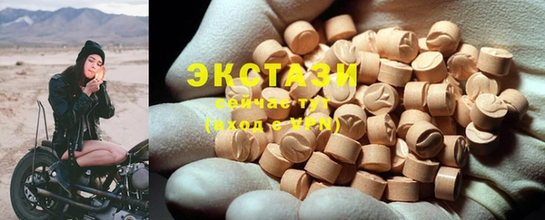 ГАЛЛЮЦИНОГЕННЫЕ ГРИБЫ Балабаново