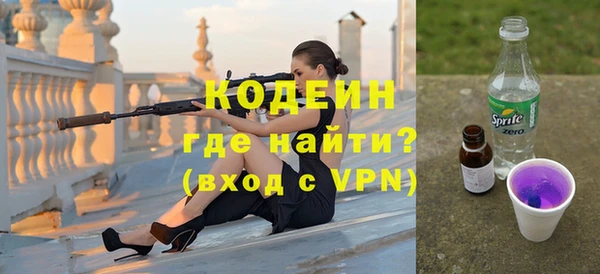 амфетамин Балахна