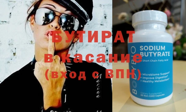 амфетамин Балахна