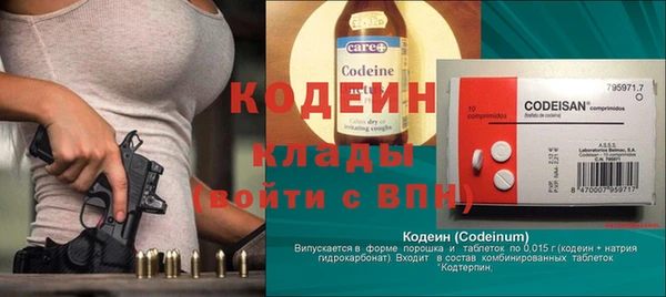 кокаин премиум Нягань