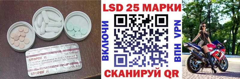 ЛСД экстази кислота  Татарск 