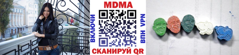 MDMA молли  где можно купить   Татарск 