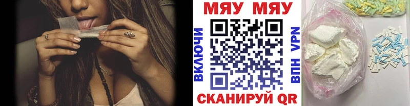 Мефедрон мука  хочу   Татарск 