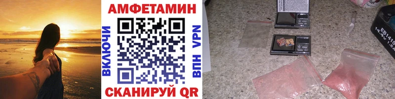 МЕТАМФЕТАМИН винт  Татарск 