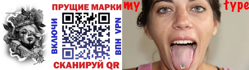 хочу   Татарск  Марки NBOMe 1,5мг 