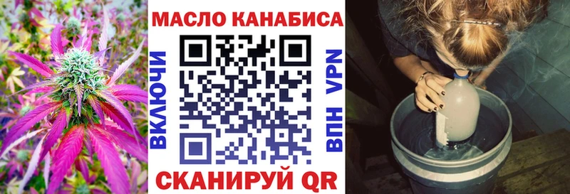 ТГК вейп с тгк  магазин    Татарск 